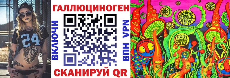 Псилоцибиновые грибы MAGIC MUSHROOMS mega ONION Красноярск