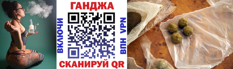 купить наркотики цена  Красноярск  МАРИХУАНА план 