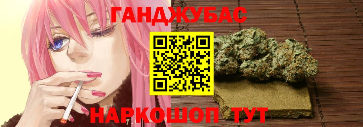 Бошки марихуана индика  Конопля конопля  Вход с VPN  Красноярск 