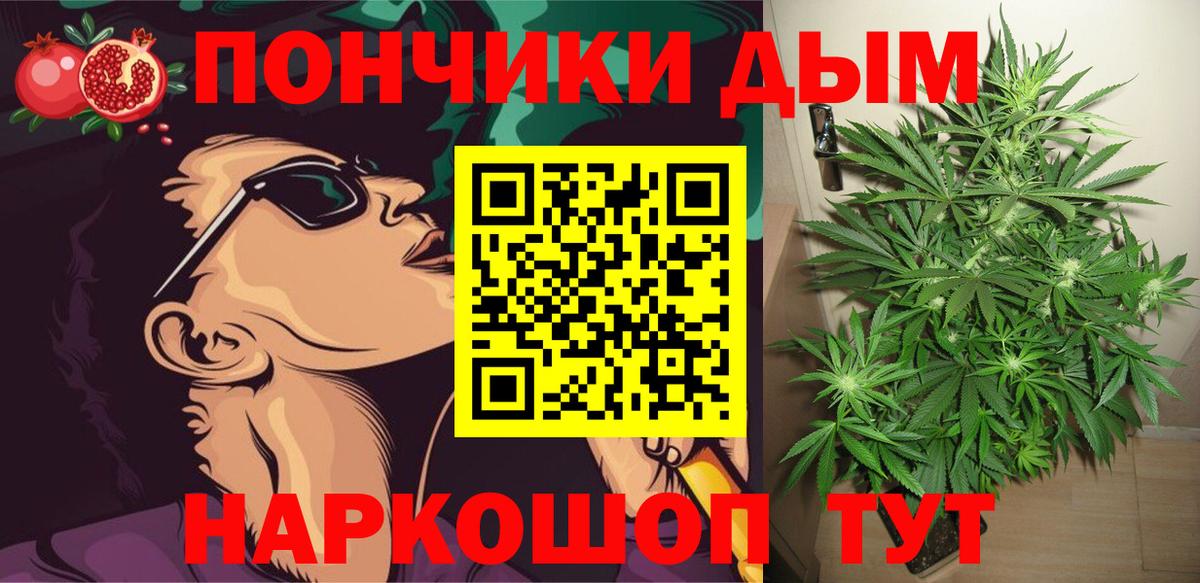 Марихуана SATIVA & INDICA Красноярск